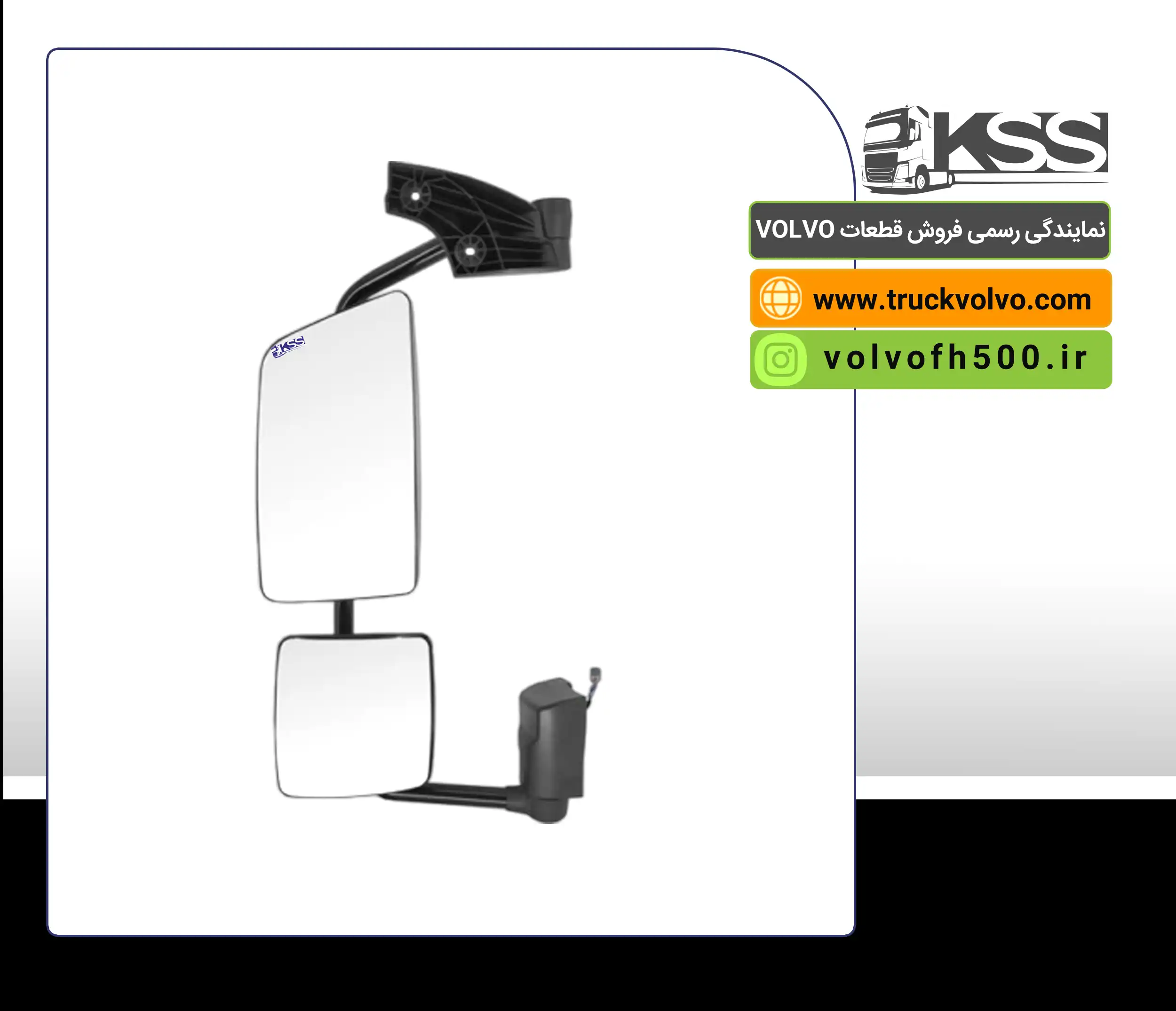 84213519-آینه بغل FMX  سمت چپ تایوان